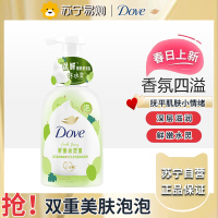 多芬(Dove)果奶沐浴露多肉青提香沐浴泡泡400g 滋润柔滑留香沐浴乳男女通用