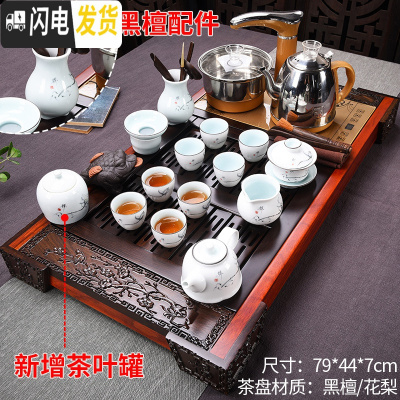 三维工匠黑檀木茶盘家用茶具套装简约全自动功夫紫砂陶瓷茶杯茶台实木 5新黑檀福气迎门禅清心(黑檀配件)全自动 28件
