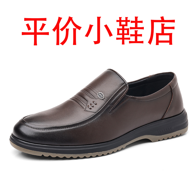 迪罗尼卡平价小鞋凉鞋男软皮春夏新款商务正装皮鞋男士透气镂空爸爸凉皮鞋