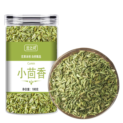 小茴香官方旗舰店特级炒菜调味大料炖肉精选香料调料组合无硫