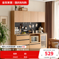 全友家居餐边柜奶油风客餐厅家具靠墙多功能洞洞板储物收纳备餐柜