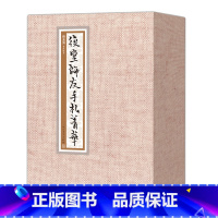 [正版]降价复堂师友手札菁华(上中下)首印随书纪念珍藏明信片一套! 钱基博 人民文学出版社 97870200965
