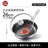 康巴赫 304不锈钢 红点煎锅 26cm+锅盖
