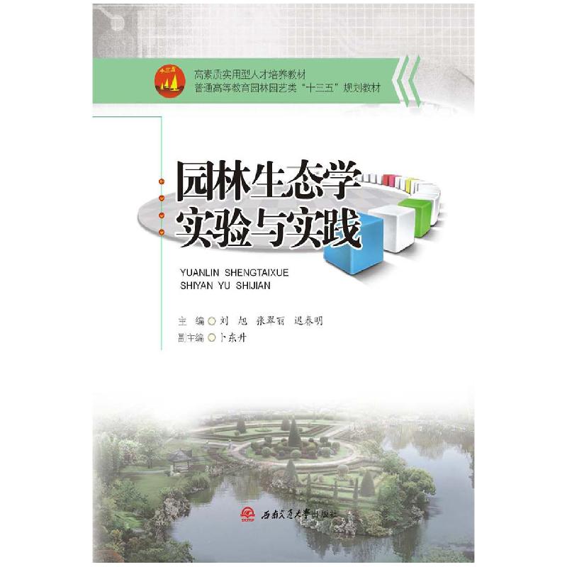 正版新书]解谜小英雄(迷失古罗马)安娜·尼尔森9787538198003