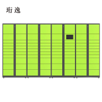 珩逸智能快递柜小区快递自提柜派件柜室外寄存柜信报箱储物柜一主三副87格