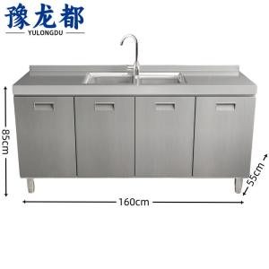 豫龙都橱柜1.6m台