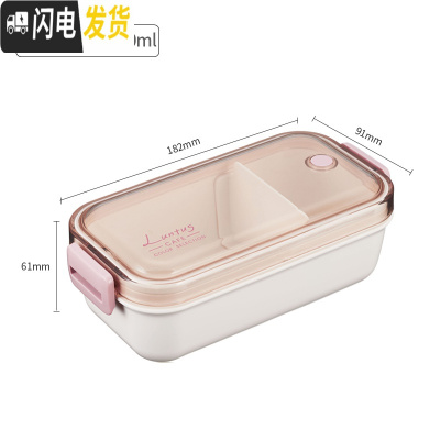 三维工匠水果盒便携外出便当盒果盒 儿童分隔水果盒子饭盒分格保鲜盒 浅棕盖(粉扣)