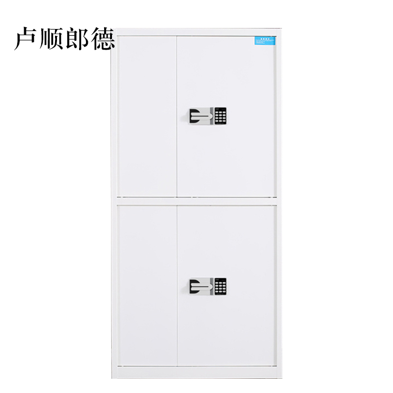 卢顺郎德保险柜铁皮资料柜矮柜办公室储物柜通双节白色国宝锁900*420*1850常规款