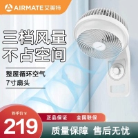 艾美特(Airmate)壁扇 电风扇家用风扇商用挂壁扇五叶大风量宿舍餐厅墙壁3档风量 FW18-X4 机械款