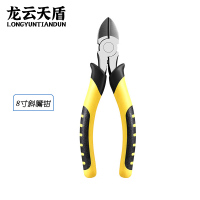 龙云天盾老虎钳钳子多功能钢丝钳工业级尖嘴钳斜口钳拉线钳8寸斜嘴钳