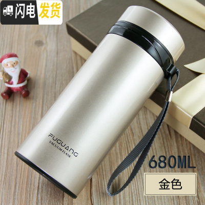 三维工匠保温杯大容量700男士女士便携304不锈钢户外泡茶水杯子定制 金色(680)