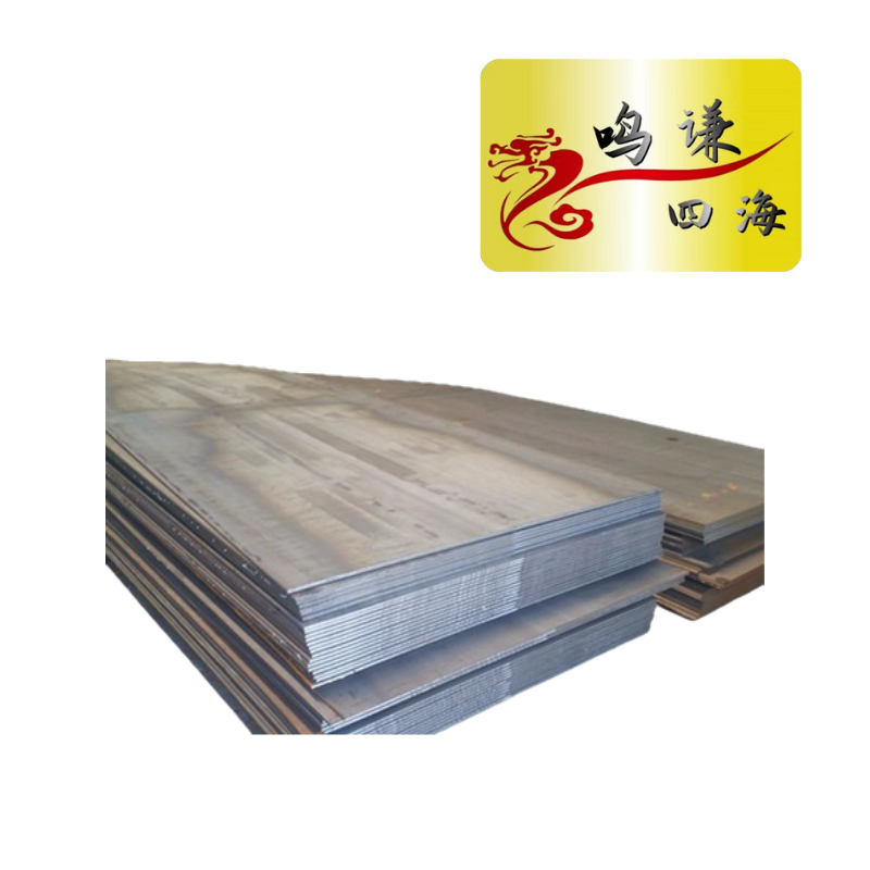 鸣谦四海 耐磨钢板 65Mn kg