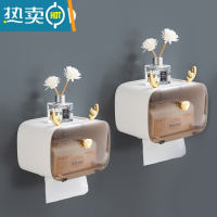 敬平卫生间纸巾盒壁挂式免打孔洗手间浴室放卷纸置物架防水厕所抽纸盒 珍珠白 2个[抽纸卷纸通用]