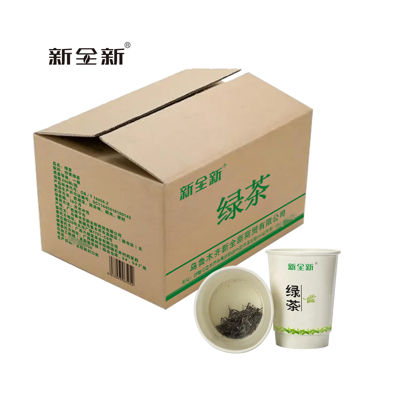 新全新杯装绿茶200杯/箱
