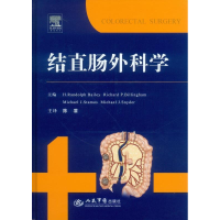正版新书]结直肠外科学贝利9787509173039