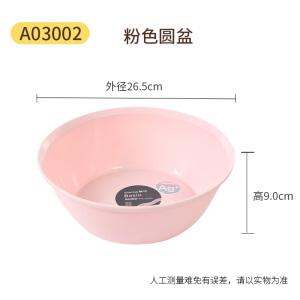 茶花精益方盆儿童洗脸盆加厚 厨房塑料盆果蔬洗菜盆水盆洗衣盆