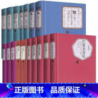 世界十大名著人民文学 [正版]包法利夫人 精装 名著丛书系列 福楼拜著 李健吾译 名著外国文学小说 书店 书籍