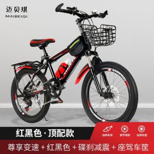 中小学生变速自行车新款山地自行车18-26寸灵敏变速减震双碟刹