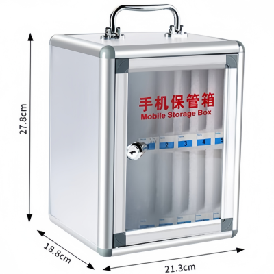 依韵珂手机保管箱12位个