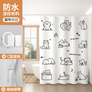 [补贴10%]卫生间防水浴帘隔断帘浴室套装免打孔洗澡淋浴帘干湿分离门帘窗帘