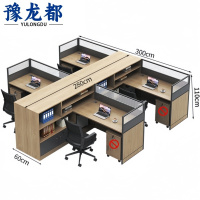 豫龙都 屏风办公桌 四人含椅 套