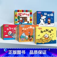 [全套38册]小猫汤米第1-4辑+汤米的家 [正版]小猫汤米绘本躲猫猫第1-4辑全套34册0-3岁幼儿园宝宝敏感期社交启