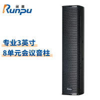 润普 国产化专业3英寸8单元会议音柱中纤板箱体材质无源扬声器音频扩声系统立式音柱RP-QYZS3812