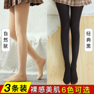 浪莎丝袜女秋冬连裤袜春秋中厚防勾丝天鹅绒冬天打底裤黑肉色袜子