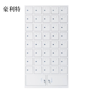 豪利特手机存放柜40门下档