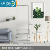 敬平居落地卧室挂衣架可移动家用阳台折叠晾衣架简易置物衣帽架 [亮光银]圆珠款+水晶轮