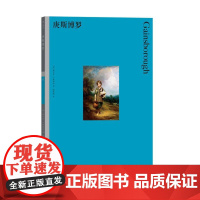 彩色艺术经典图书馆27庚斯博罗 [英]妮古拉卡林斯基湖南美术出版社
