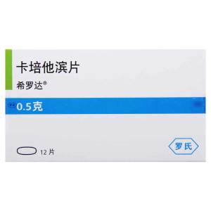 希罗达 希罗达 卡培他滨片0.5g*12片/盒