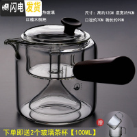 三维工匠侧把玻璃茶壶加厚可高温全玻璃泡茶壶带过滤蒸茶器普洱煮茶器 侧把蒸气壶[550]+赠玻璃杯2个茶具