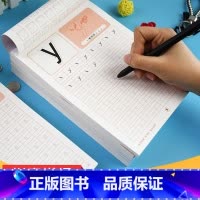 [正版]幼小衔接一日一练汉语拼音铅笔描红本 声母韵母整体认读音节 3-5-6岁宝宝练字帖幼升小学前班练习册拼音描红幼儿