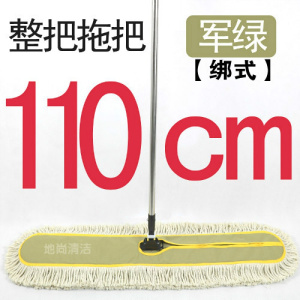 平板拖把大号尘推排拖棉线拖布工厂酒店家用长地拖45 60 90 110cm