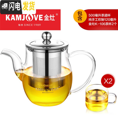 三维工匠 飘逸杯泡茶壶茶水壶沏茶壶冲茶器套装办公室泡茶杯家用 A-06搭配K-106玻璃茶杯2个