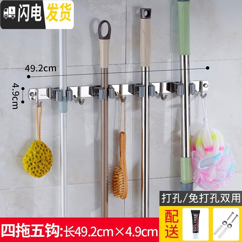 三维工匠拖把挂钩免打孔壁挂卫生间强力厕所拖把夹扫把收纳拖布拖把架 灰四夹五钩[买1送1送同款]