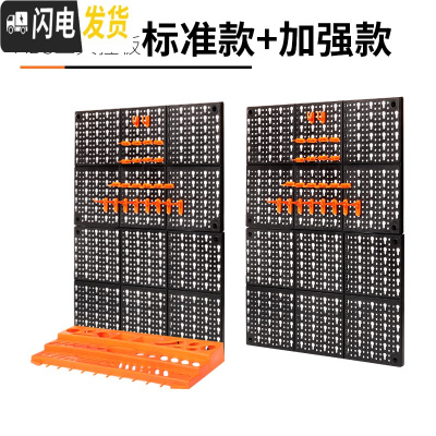 三维工匠洞洞板汽车工具挂板展示置物架五金挂架墙壁面整理收纳架挂钩 ABS工具挂板-标配+加强款收藏加购送挂钩