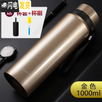 三维工匠保温杯大容量水壶男女便携水杯子车载泡茶杯真空不锈钢1000 金色1000