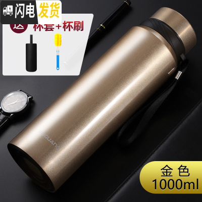 三维工匠保温杯大容量水壶男女便携水杯子车载泡茶杯真空不锈钢1000 金色1000