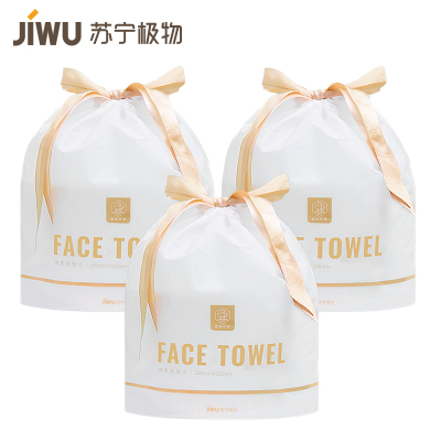 苏宁极物棉柔巾洗脸巾植物纤维洁面美容毛巾一次性洗脸巾干湿两用女家用3D珍珠纹家用加厚擦脸巾20*20cm