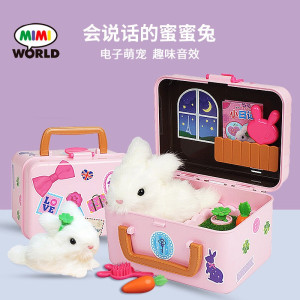 韩国mimiworld淘气仓鼠宝儿童仿真互动动物玩具3-6岁小男女孩子过家家礼物养小鸡2437