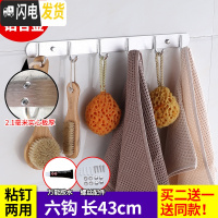 三维工匠太空铝挂钩衣钩毛巾钩卫生间卫浴免打孔后排钩壁挂拖把钩衣帽钩 加厚粘钉两用铝6钩(买2送1)