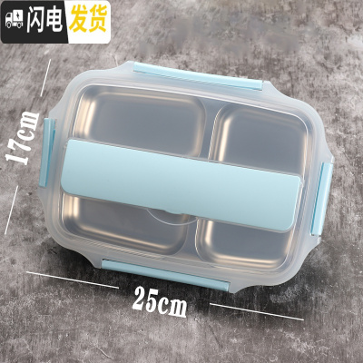 三维工匠304不锈钢保温饭盒学生分隔型上班族便携分格食堂餐盒便当盒 会员定制