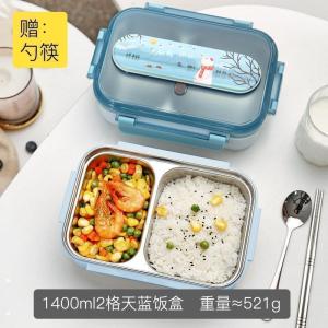 美帮汇茶具316不锈钢便当饭盒食堂防烫高中小学生儿童分格两格上班族男餐盒 冰蓝-北极熊+餐具