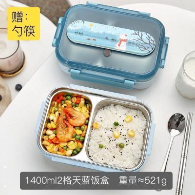 美帮汇茶具316不锈钢便当饭盒食堂防烫高中小学生儿童分格两格上班族男餐盒 冰蓝-北极熊+餐具