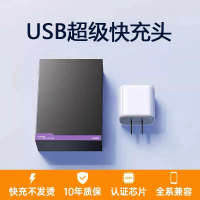 充电器快充一拖三头数据线三合一多功能充电器线快充套装带头适用苹果16安卓手机通用车载type插头数据线696