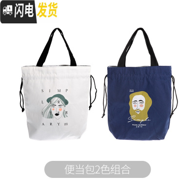 三维工匠便当盒上班族学生便携密封饭盒可微波炉加热塑料分格大容量午餐盒 便当包2色组合