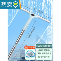 敬平擦玻璃器家用擦窗刮水器开荒保洁工具套餐高层伸缩清洗玻璃工具 40cm刮刀+1.3m伸缩杆+涂水器