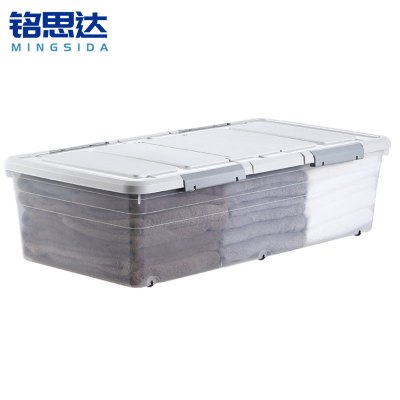 铭思达收纳箱100*51*27cm个